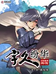 声浪计划 综艺海报