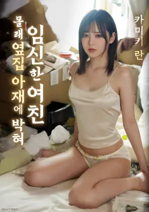 倒数三秒 电影海报